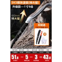 伐木手锯木工锯快速锯子家用小型手持万能万用折叠手工据锯木神器 特大号特氟龙升级锯+锯片(锯片1寸9齿)送打磨套装