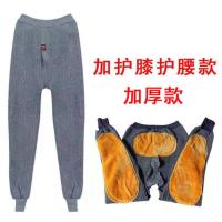 秋冬男士保暖裤男棉裤护膝护腰加绒加厚高腰超弹打底裤中老年毛裤 浅灰色 2XL建议100-160斤