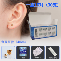 一次性穿耳器二代穿耳洞工具低痛打耳洞打耳枪耳钉枪穿耳洞神器 金豆豆款【一盒】30支送酒精棉