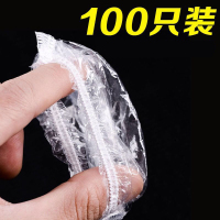 100只装一次性耳套加厚洗头洗澡防水耳罩美容染发打耳洞护耳神器 100只装[一次性耳套]