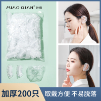200只装一次性耳套打耳洞洗澡洗头护耳朵防水神器耳罩染发保护套