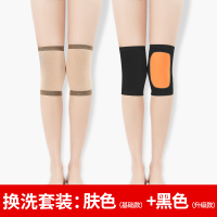 护膝保暖女膝盖薄款短款超薄护套关节运动男防寒夏季护漆保护夏天 换洗套餐[基础款肤色+升级款黑色]2对装 已降价5.6元