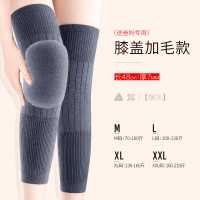 羊毛绒护膝盖护套保暖老寒腿男女士漆关节老人神器防寒护腿 厚7mm[膝盖加毛]烟灰 M[70斤-100斤]