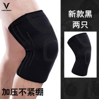 运动护膝盖男女登山户外保暖羽毛球深蹲跑步关节保护具套薄款 升级款哑光黑两只(3D针织技术4面弹力加压,硅胶防滑) M:(