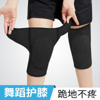 运动护膝女舞蹈跪地膝盖跳舞专用护套薄款女童跪的容易保护打排球 调节款[柔软舒适+松紧可调]黑色一对装 S(体重85斤以下