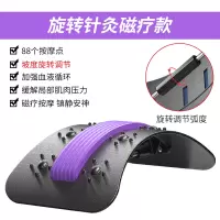 腰椎舒缓器腰部拉伸瑜伽辅助锻炼器按摩伸展颈椎脊椎开背顶腰神器 旋转调节款紫色[针灸按摩+8颗磁石+柔软靠垫+弧度自调]