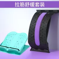 腰椎舒缓器腰部拉伸颈椎脊椎背部伸展腰背托瑜伽辅助按摩顶腰神器 [拉筋舒缓套装]-踩踏式拉筋板 + 磁石腰椎舒缓器