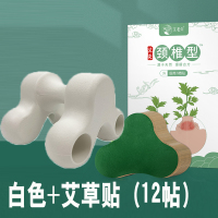 颈椎按摩器富贵包疏通肩颈家用颈部理疗脖子背部腰部多功能神器 671颈骨按摩器白色+颈椎贴