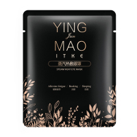 蒸汽眼罩男女缓解眼睛热敷疲劳淡化黑眼圈保护眼睛遮光睡眠眼贴 45片薰衣草