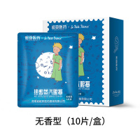 热敷睡眠遮光缓解眼疲劳透气眼睛罩女睡觉发热护眼贴 无香遮光款10片/盒