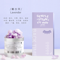 舒眼解压缓解疲劳|BackTime蒸汽眼罩护眼贴热敷香薰睡眠棉柔透气 薰衣草香(整盒10片)