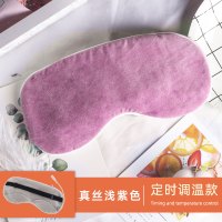 蒸汽眼罩充电睡眠女 加热午睡热敷USB护眼贴神器可爱缓解眼部疲劳 真丝粉紫色(定时调温)+护眼药包+冰敷袋+耳塞