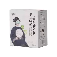 蒸汽眼罩缓解眼疲劳眼罩睡眠遮光男女淡化眼圈发热眼罩近视护眼贴 [男女通用]10片装蒸汽眼罩