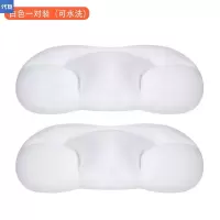 新型多功能保健枕新款云枕大包围陷入式深睡眠枕单人护颈椎贴肤锁 白色枕头一对