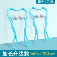 颈椎按摩器手动夹捏脖子疼脊椎肩颈背部颈部富贵包疏通揉捏小神器 蓝色