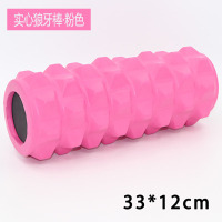 泡沫轴肌肉放松器滚轴棒瑜伽柱健身瘦腿滚筒轮狼牙棒琅琊按摩器材 实心狼牙款33X12厘米粉色 送瑜伽网盘课程