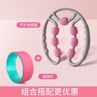 肝胆经推刮疏通腿部神器按摩器滚轮环型肩颈瑜伽瘦大小大象美腿器 七轮樱花粉+瑜伽轮粉