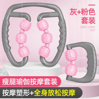 环形夹腿瘦腿神器练小腿美腿部肌肉消除训练滚轮按摩器瑜伽泡沫轴 重磅推荐组合套装[粉灰]全身放 松按摩