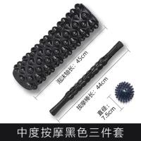 泡沫轴肌肉放松瘦腿滚轴瑜伽柱狼牙棒运动健身按摩器小腿后背滚筒 45cm套装黑色 [中度按摩]