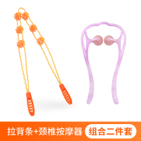 拉背条按摩器滚轮后背推滚背部腰部经络疏通手持式家用放松按摩器 拉背条+颈椎按摩器