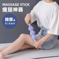 肌肉按摩棒腰部放松棒颈椎滚轴腿部按摸器瑜伽狼牙刺猬球瘦腿筋膜
