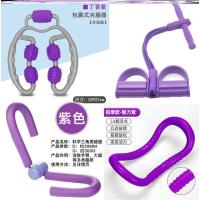 腿部练瑜伽的辅助工具肌肉放松按摩棒孕妇瘦腿神器粉水晶按摩滚轮 瘦腿神器+瑜伽环+拉力器+美腿器