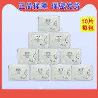 绿叶卫生巾日用女负离子纯棉超薄透气姨妈巾组合装整箱