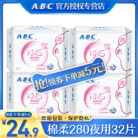 卫生巾夜用280mm组合装透气棉柔加长女生姨妈巾旗舰整箱批