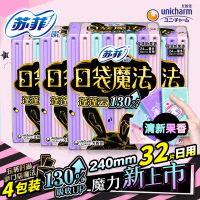 卫生巾口袋魔法蓬蓬云果香棉加宽柔扇尾量多日用4包女姨妈巾