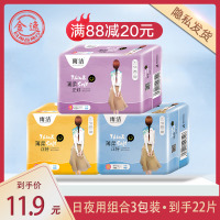 姨妈卫生巾女整箱批特价促销纯棉柔超薄透气日夜用组合装