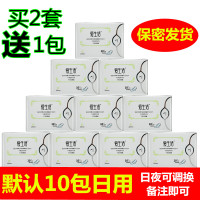 卫生巾女棉柔日用负离子姨妈巾绿叶10包组合整箱