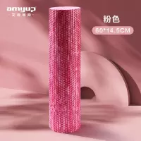 泡沫轴初学者肌肉放松滚轴瘦小腿瑜伽柱琅琊按摩棒狼牙棒健身滚轮 粉色-实心迷彩60*14.5cm