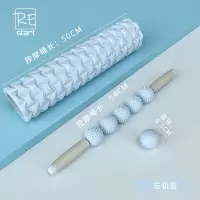 瑜伽柱泡沫轴肌肉放松滚轴瑜伽狼牙棒瘦腿狼牙棒健身按摩 专业瘦腿3件套-忘机蓝(瑜伽柱50cm+按摩棒+按摩球)