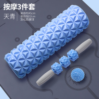泡沫轴肌肉放松狼牙棒琅琊榜瘦腿筋膜滚轴瘦小腿滚轮专业按摩神器 经典款瘦腿3件套[45CM]天青[赠收纳包+瑜伽袜]