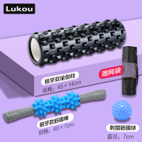 狼牙棒泡沫轴按摩滚轴按摩棒瘦小腿瑜伽超痛筋膜棒放松肌肉 [全身按摩套装]狼牙柱+狼牙棒+刺猬球❤蓝