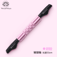 肌肉按摩棒小型瘦腿滚轴狼牙棒琅琊棒瑜伽健身放松滚轴 娇粉(加强型)