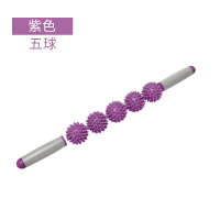 筋膜球按摩棒 肌肉放松经膜球运动滚轮保健球瑜伽健身刺猬狼牙棒 5刺球按摩棒(紫色1根)