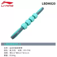 狼牙棒按摩滚轴瑜伽棒运动健身放松筋膜棒滚轮放松肌肉小腿棒 [专业款]运动恢复按摩棒820-1