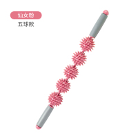 泡沫轴狼牙棒肌肉放松按摩瘦小腿神器健身瑜伽辅助工具琅琊滚轮轴 狼牙滚轴按摩器[五刺球粉色][覆盖面广按摩效果更好]