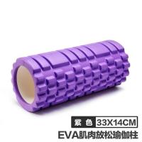 瑜伽按摩棒筋膜肌肉放松滚轴腿部擀滚瘦腿滚轮齿轮狼牙经络棒简约 F52-34瑜伽柱