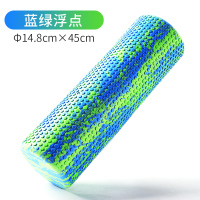泡沫轴肌肉放松按摩滚轴健身瑜伽柱滚筒轮狼牙棒筋膜滚腿棒琅琊棒 45cm实心浮点/蓝绿色/送健身食谱/健身计划/教程