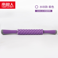 狼牙棒廋腿神器按摩棒滚轴肌肉放松琅琊棒瑜伽柱健身泡沫轴 ?款限量100件?水纹款-紫色
