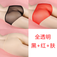 女生内裤透明诱惑超薄全透情侣情趣激情火辣女性惑调情床上漏网纱 黑+红+肤 L 80-115斤