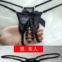 黑美人性感丁字裤黑色珍珠内裤女生内裤大码胖MM情趣内衣诱惑 黑色 均码 调节70-130斤