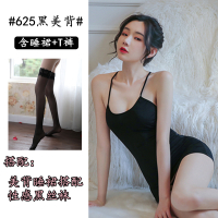 情趣透明情绪内衣睡衣性感激情挑逗睡裙调情女仆制服诱惑维密私激 625黑+黑丝袜 保密发货 均码(80斤~120斤)