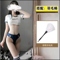 情趣内衣诱惑火辣性感内裤学生床上套装足球宝贝分体水手挑逗制服 上衣+短裤+长筒袜+羽毛棒 均码