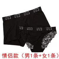 50S莫代尔棉情侣内裤 男平角裤黑色性感情趣镂空女士蕾丝三角裤头 黑色 男L+女M(情侣款)