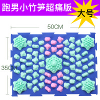 奔跑吧跑男小冬竹笋指压板超痛版家用穴位足脚底按摩垫趾结婚整蛊 小竹笋超痛版(大号)