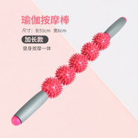 按摩球筋膜球肌肉放松棒健身球足底手部足脚底感统训练刺猬经膜球 五球按摩棒(粉色)