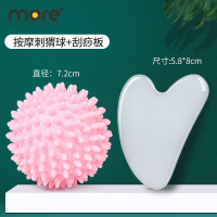 刺猬球瑜伽按摩球脚底足底肩颈肌肉放松健身斜方肌消除手握筋膜球 浅粉(直径7.2cm)+